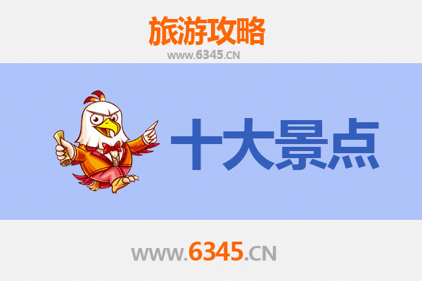 屯昌旅游景点大全：探索海南中部原生态风光与文化魅力
