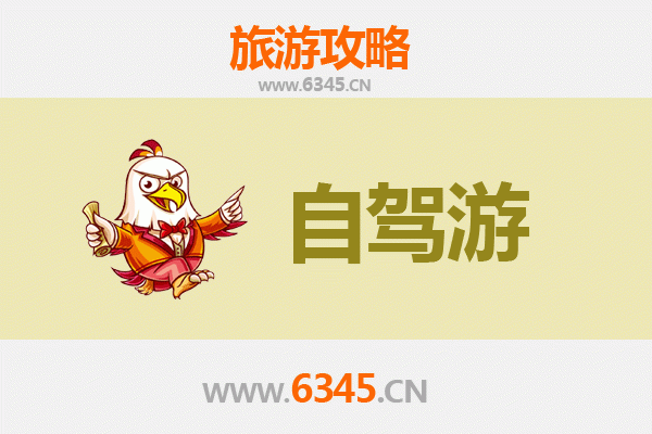 屯昌屯城镇至凤凰古城自驾游全攻略：穿越山水，邂逅湘西风情