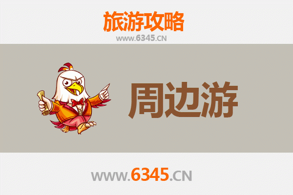 屯昌西昌镇周边游攻略：探秘海南中部原生态风情与田园秘境