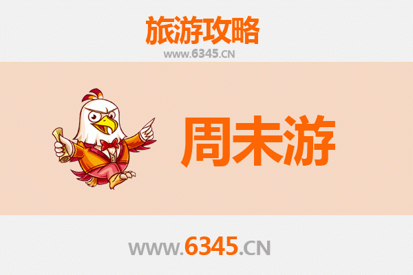屯昌周末游攻略：探秘海南中部雨林与黎苗文化