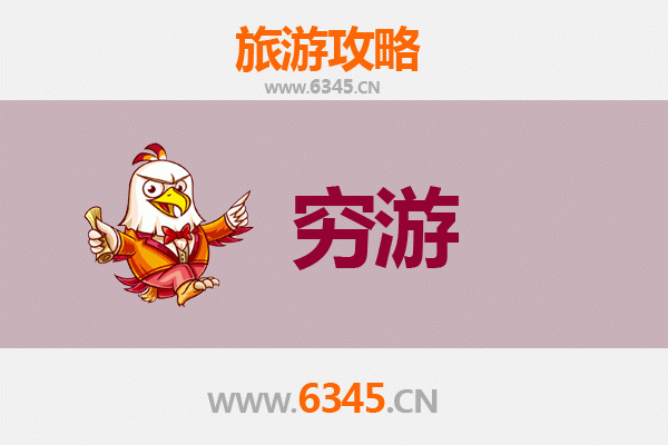 屯昌南吕镇穷游攻略：一个人的静谧之旅