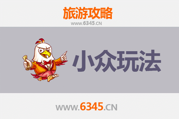 屯昌南坤镇秘境探索：小众玩法与深度体验全攻略