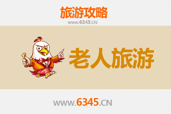 海南屯昌银龄漫游：静享自然与文化的康养之旅