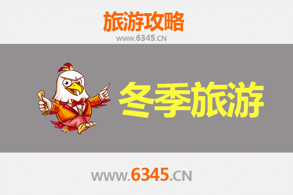 屯昌冬季旅游全攻略：暖阳下的海南秘境之旅
