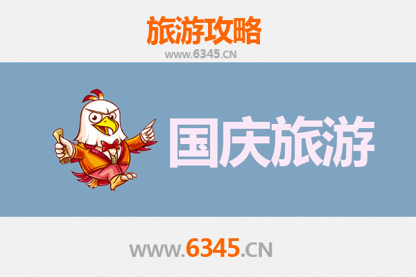 十一假期探秘屯昌乌坡镇：人少冷门的海南原生态宝藏地