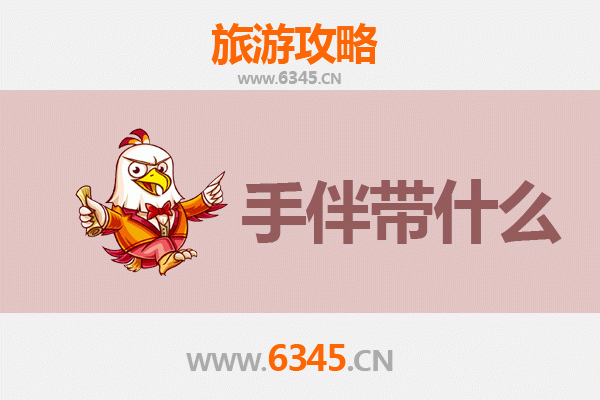 屯昌出发 | 湄洲岛朝圣与海韵之旅全攻略及特色手伴指南